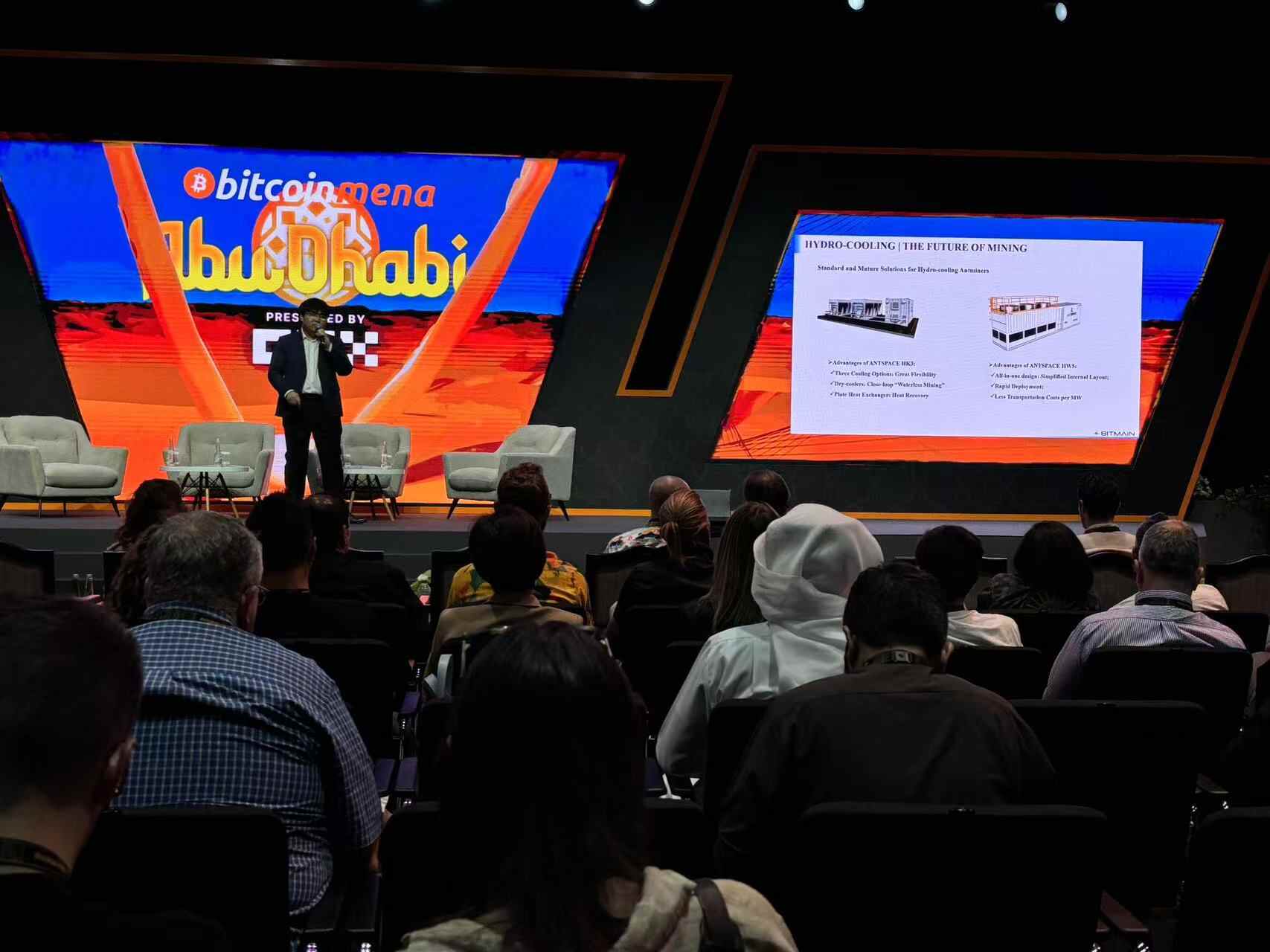 BITMAIN Shines at Bitcoin MENA 2024 with ANTMINER